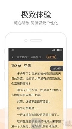 亚搏游戏app平台